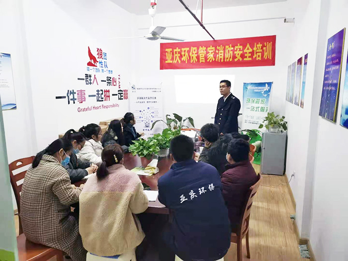 馬鞍山消防培訓(xùn)